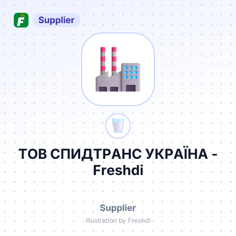 ТОВ СПИДТРАНС УКРАЇНА – summary card, no photo uploaded yet