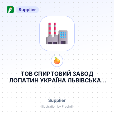ТОВ СПИРТОВИЙ ЗАВОД ЛОПАТИН УКРАЇНА ЛЬВІВСЬКА – summary card, no photo uploaded yet