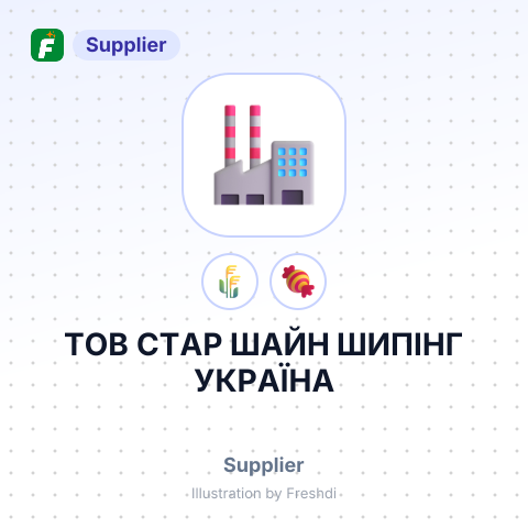 ТОВ СТАР ШАЙН ШИПІНГ УКРАЇНА – summary card, no photo uploaded yet