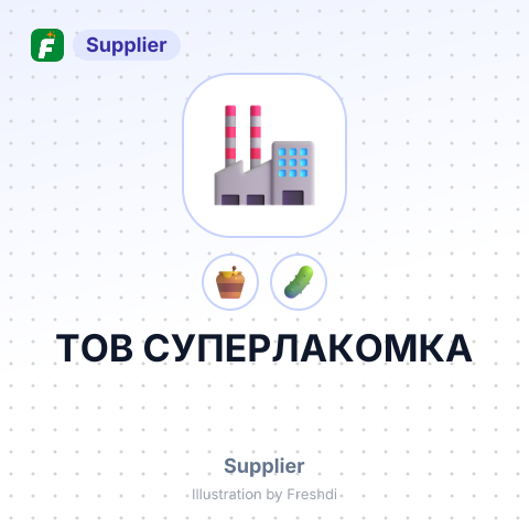 ТОВ СУПЕРЛАКОМКА – summary card, no photo uploaded yet