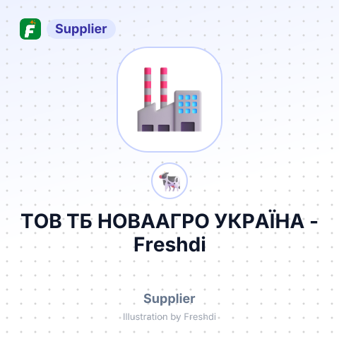 ТОВ ТБ НОВААГРО УКРАЇНА – summary card, no photo uploaded yet