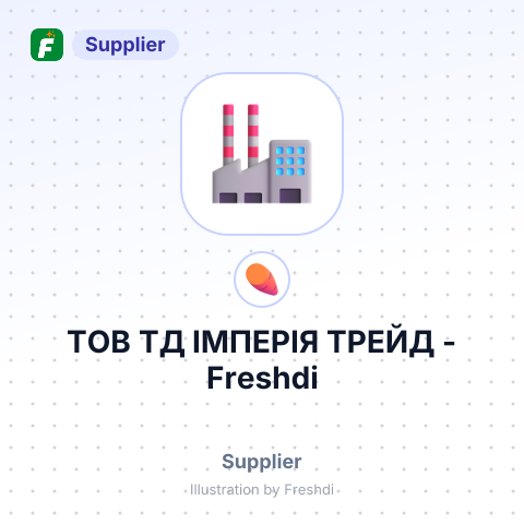 ТОВ ТД ІМПЕРІЯ ТРЕЙД – summary card, no photo uploaded yet