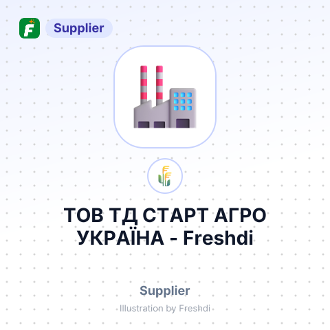 ТОВ ТД СТАРТ АГРО УКРАЇНА – summary card, no photo uploaded yet