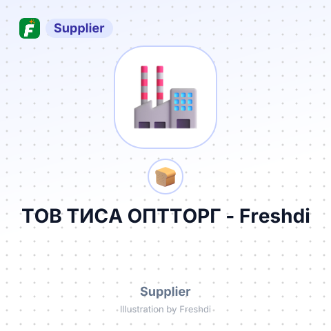 ТОВ ТИСА ОПТТОРГ – summary card, no photo uploaded yet