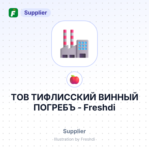 ТОВ ТИФЛИССКИЙ ВИННЫЙ ПОГРЕБЪ – summary card, no photo uploaded yet
