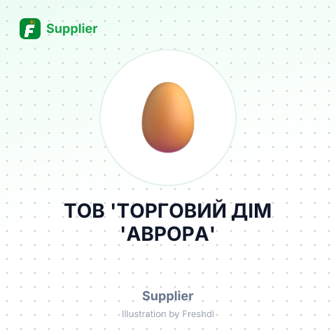 ТОВ 'ТОРГОВИЙ ДІМ 'АВРОРА' – summary card, no photo uploaded yet