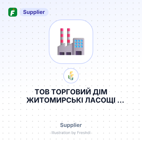 ТОВ ТОРГОВИЙ ДІМ ЖИТОМИРСЬКІ ЛАСОЩІ TORGOVII DIM ZHITOMIRSKI LASO – summary card, no photo uploaded yet