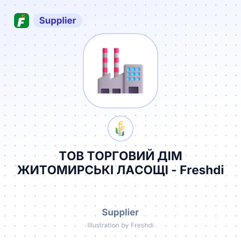 ТОВ ТОРГОВИЙ ДІМ ЖИТОМИРСЬКІ ЛАСОЩІ – summary card, no photo uploaded yet