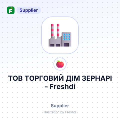 ТОВ ТОРГОВИЙ ДІМ ЗЕРНАРІ – summary card, no photo uploaded yet