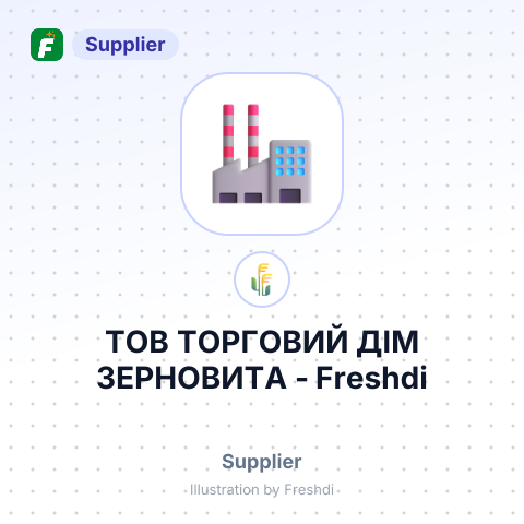 ТОВ ТОРГОВИЙ ДІМ ЗЕРНОВИТА – summary card, no photo uploaded yet