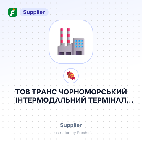 ТОВ ТРАНС ЧОРНОМОРСЬКИЙ ІНТЕРМОДАЛЬНИЙ ТЕРМІНАЛ УКРАЇНА – summary card, no photo uploaded yet