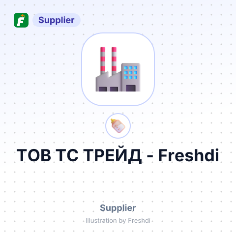 ТОВ ТС ТРЕЙД – summary card, no photo uploaded yet