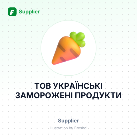 ТОВ УКРАЇНСЬКІ ЗАМОРОЖЕНІ ПРОДУКТИ – summary card, no photo uploaded yet