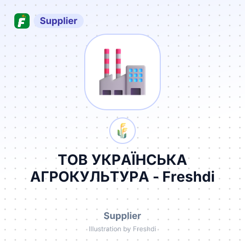 ТОВ УКРАЇНСЬКА АГРОКУЛЬТУРА – summary card, no photo uploaded yet