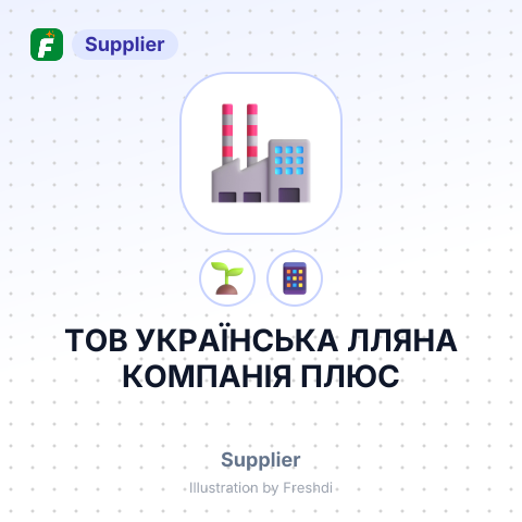 ТОВ УКРАЇНСЬКА ЛЛЯНА КОМПАНІЯ ПЛЮС – summary card, no photo uploaded yet