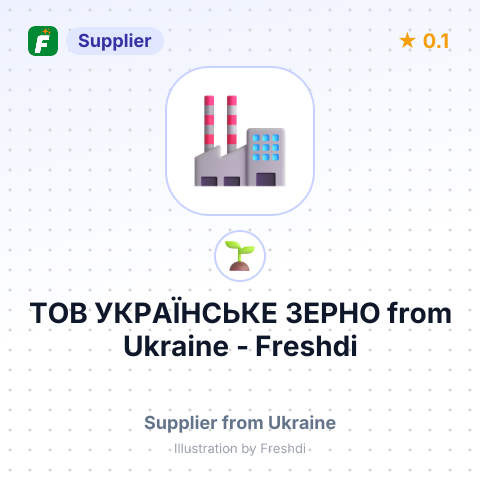 ТОВ УКРАЇНСЬКЕ ЗЕРНО – summary card, no photo uploaded yet