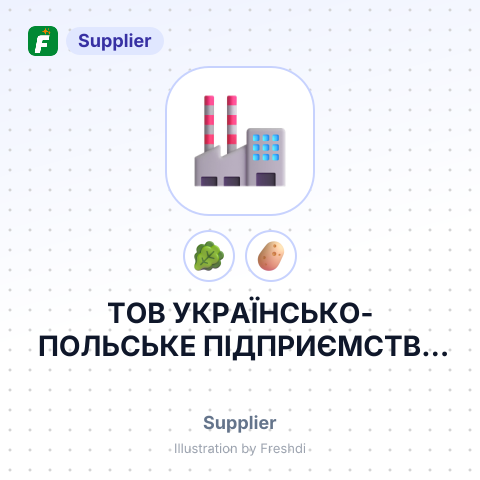 ТОВ УКРАЇНСЬКО-ПОЛЬСЬКЕ ПІДПРИЄМСТВО ЄВРОМЕД – summary card, no photo uploaded yet