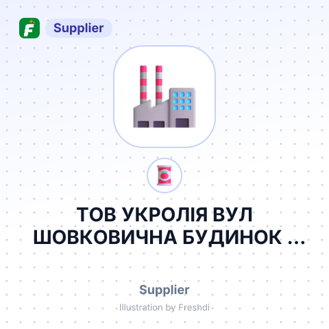 ТОВ УКРОЛІЯ ВУЛ ШОВКОВИЧНА БУДИНОК – summary card, no photo uploaded yet
