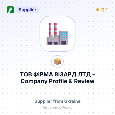 ТОВ ФІРМА ВІЗАРД ЛТД – summary card, no photo uploaded yet