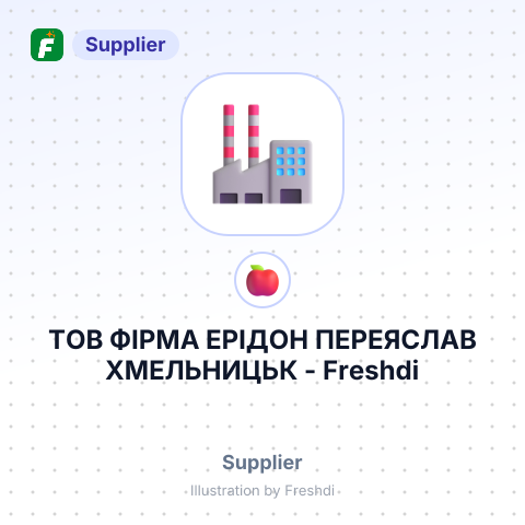 ТОВ ФІРМА ЕРІДОН ПЕРЕЯСЛАВ ХМЕЛЬНИЦЬК – summary card, no photo uploaded yet