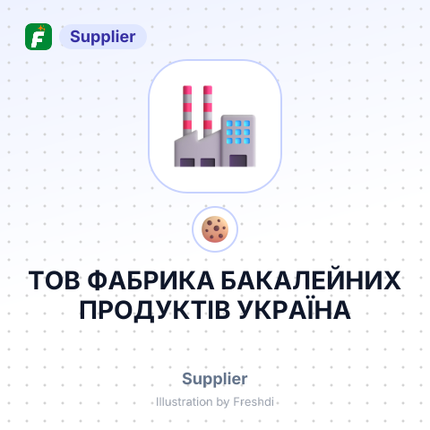 ТОВ ФАБРИКА БАКАЛЕЙНИХ ПРОДУКТІВ УКРАЇНА – summary card, no photo uploaded yet
