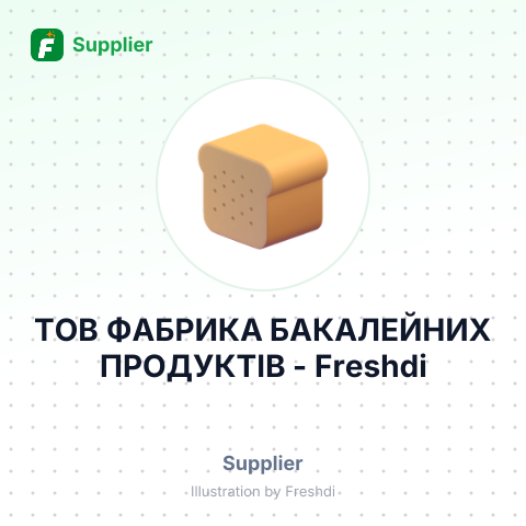 ТОВ ФАБРИКА БАКАЛЕЙНИХ ПРОДУКТІВ – summary card, no photo uploaded yet