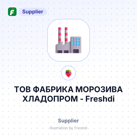 ТОВ ФАБРИКА МОРОЗИВА ХЛАДОПРОМ – summary card, no photo uploaded yet