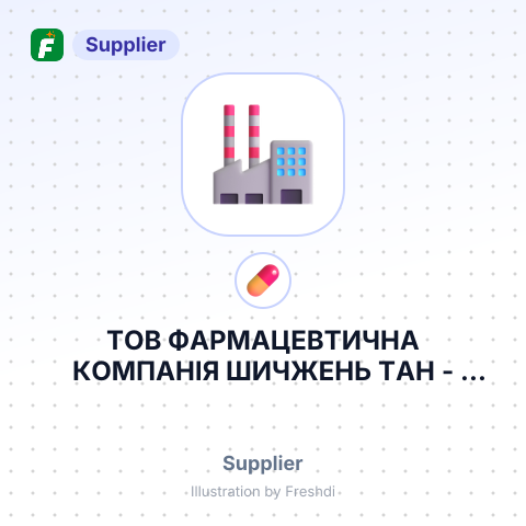 ТОВ ФАРМАЦЕВТИЧНА КОМПАНІЯ ШИЧЖЕНЬ ТАН – summary card, no photo uploaded yet