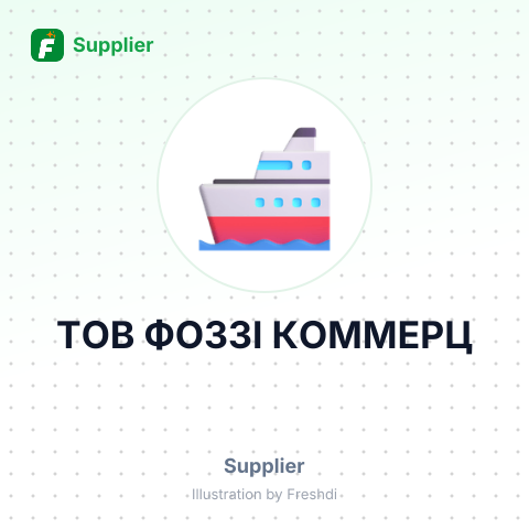 ТОВ ФОЗЗІ КОММЕРЦ – summary card, no photo uploaded yet