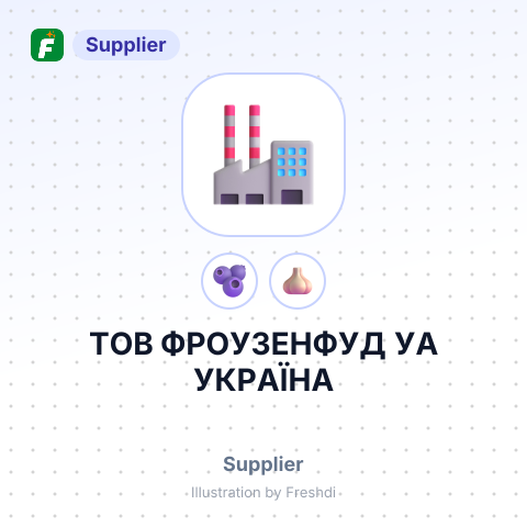 ТОВ ФРОУЗЕНФУД УА УКРАЇНА – summary card, no photo uploaded yet