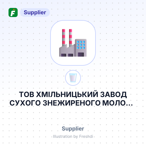 ТОВ ХМІЛЬНИЦЬКИЙ ЗАВОД СУХОГО ЗНЕЖИРЕНОГО МОЛОКА МОЛОЧНИЙ ВІЗИТ – summary card, no photo uploaded yet