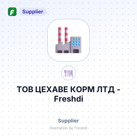 ТОВ ЦЕХАВЕ КОРМ ЛТД – summary card, no photo uploaded yet