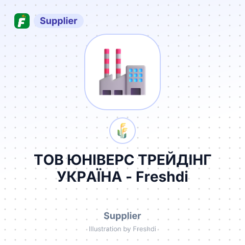 ТОВ ЮНІВЕРС ТРЕЙДІНГ УКРАЇНА – summary card, no photo uploaded yet
