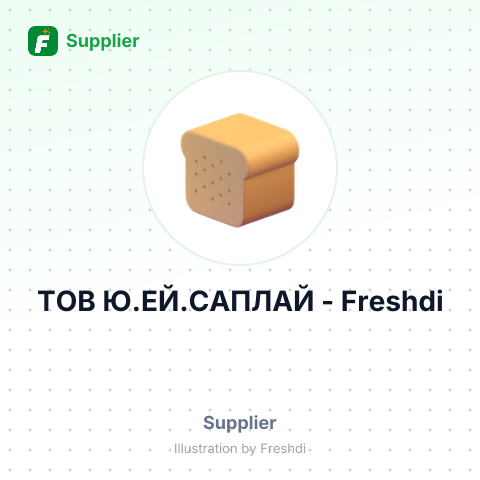 ТОВ Ю.ЕЙ.САПЛАЙ – summary card, no photo uploaded yet