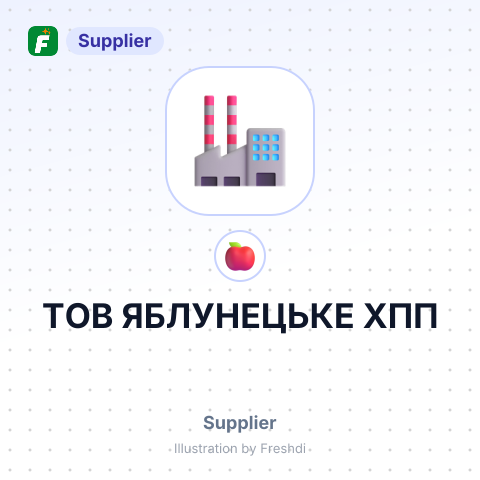 ТОВ ЯБЛУНЕЦЬКЕ ХПП – summary card, no photo uploaded yet