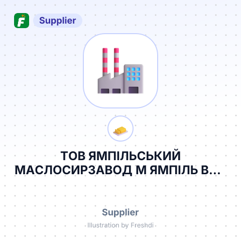 ТОВ ЯМПІЛЬСЬКИЙ МАСЛОСИРЗАВОД М ЯМПІЛЬ ВУЛ ГОГОЛЯ – summary card, no photo uploaded yet