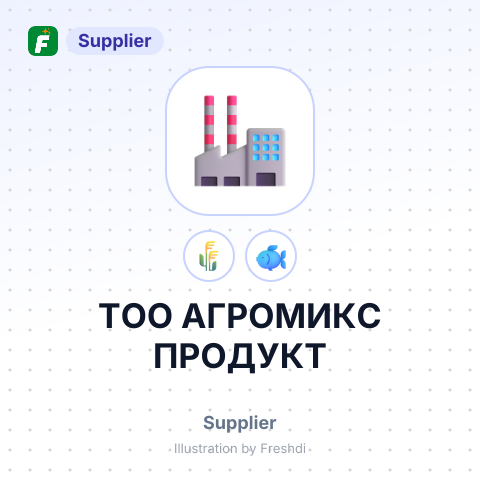 ТОО АГРОМИКС ПРОДУКТ – summary card, no photo uploaded yet