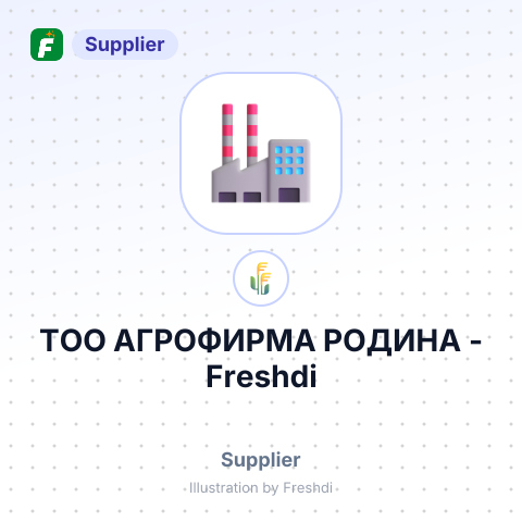 ТОО АГРОФИРМА РОДИНА – summary card, no photo uploaded yet