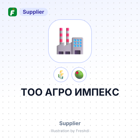 ТОО АГРО ИМПЕКС – summary card, no photo uploaded yet