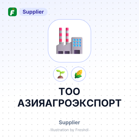 ТОО АЗИЯАГРОЭКСПОРТ – summary card, no photo uploaded yet