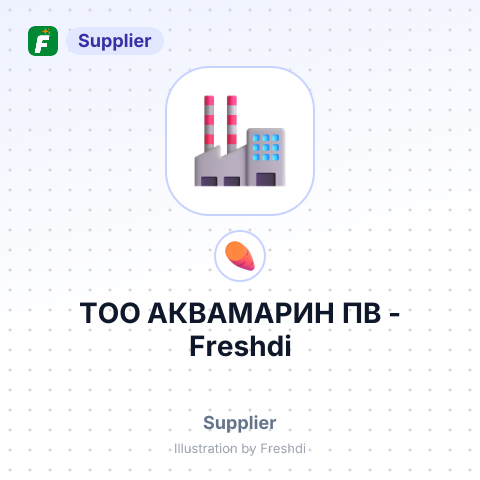 ТОО АКВАМАРИН ПВ – summary card, no photo uploaded yet