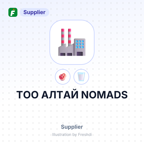 ТОО АЛТАЙ NOMADS – summary card, no photo uploaded yet
