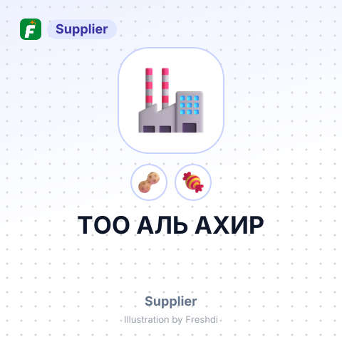 ТОО АЛЬ АХИР – summary card, no photo uploaded yet