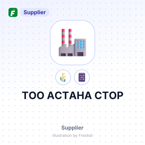 ТОО АСТАНА СТОР – summary card, no photo uploaded yet