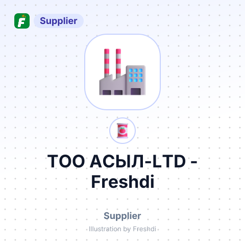 ТОО АСЫЛ-LTD – summary card, no photo uploaded yet