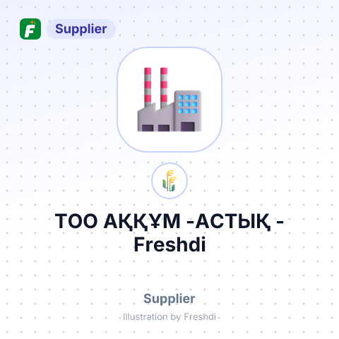 ТОО АҚҚҰМ -АСТЫҚ – summary card, no photo uploaded yet
