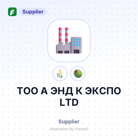 ТОО А ЭНД К ЭКСПО LTD – summary card, no photo uploaded yet