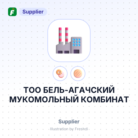ТОО БЕЛЬ-АГАЧСКИЙ МУКОМОЛЬНЫЙ КОМБИНАТ – summary card, no photo uploaded yet