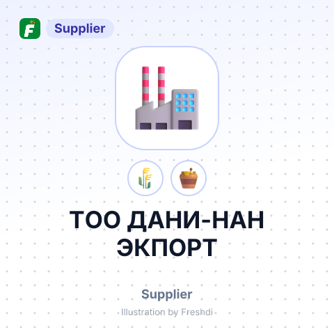 ТОО ДАНИ-НАН ЭКПОРТ – summary card, no photo uploaded yet