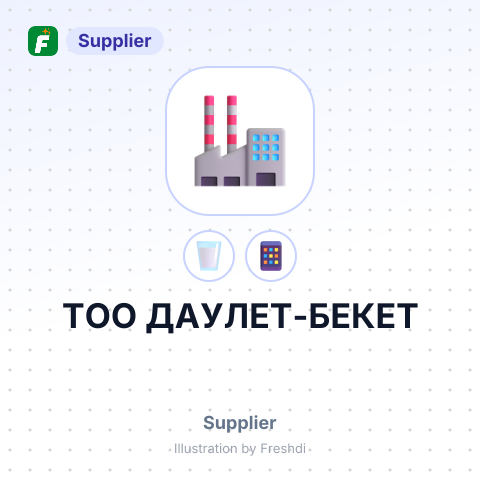 ТОО ДАУЛЕТ-БЕКЕТ – summary card, no photo uploaded yet